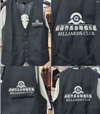 台球俱乐部工作服工装新宠！定制马甲让员工秒变桌搭男神